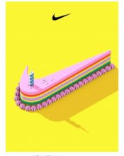e-mailing - Marketing relationnel - Anniversaire / Fête contact - Nike - 04/2021